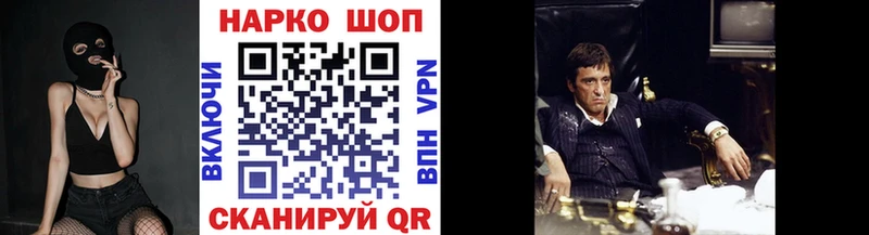 Купить наркотики сайты Краснозаводск Гашиш  КОКАИН  A PVP  Псилоцибиновые грибы  Мефедрон  МЕТАДОН  МАРИХУАНА 