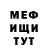 ГЕРОИН белый Mmihhail Kronin