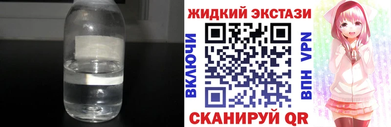 Бутират оксибутират  Краснозаводск 
