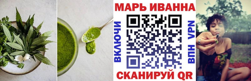 цена   Краснозаводск  OMG tor  Canna-Cookies конопля 