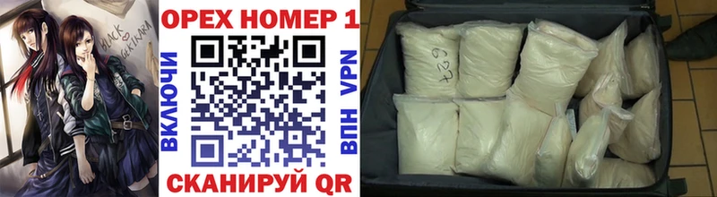 Cocaine Перу Краснозаводск