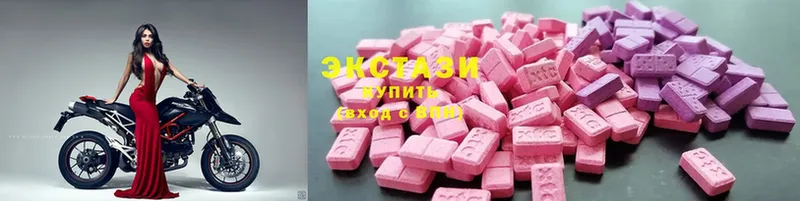 Экстази 280 MDMA  Краснозаводск 