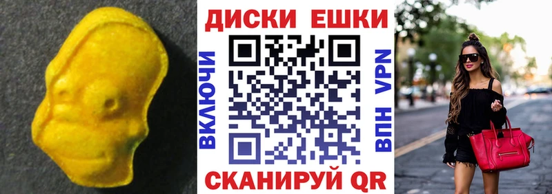 ОМГ ОМГ зеркало  Краснозаводск  сайты даркнета наркотические препараты  Ecstasy Cube 