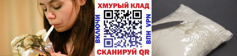 ГЕРОИН Афган  Краснозаводск 