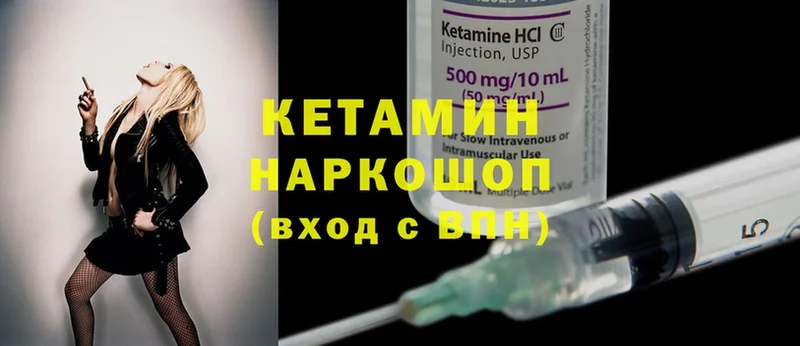 магазин продажи наркотиков  Краснозаводск  КЕТАМИН ketamine 