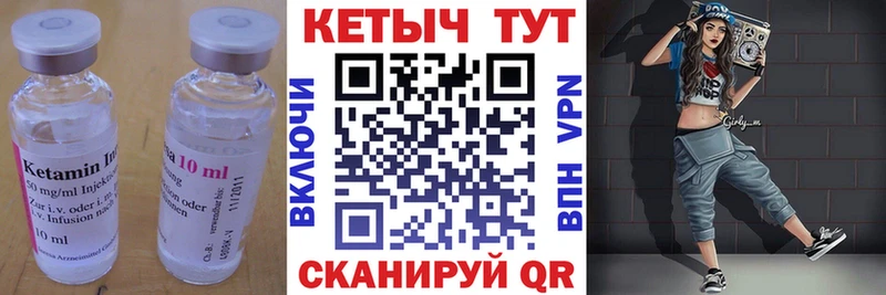КЕТАМИН ketamine  купить закладку  Краснозаводск 