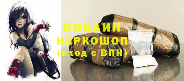 прущая мука Нефтекумск