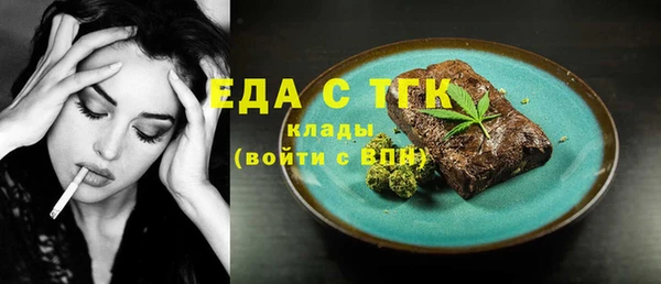 MESCALINE Надым