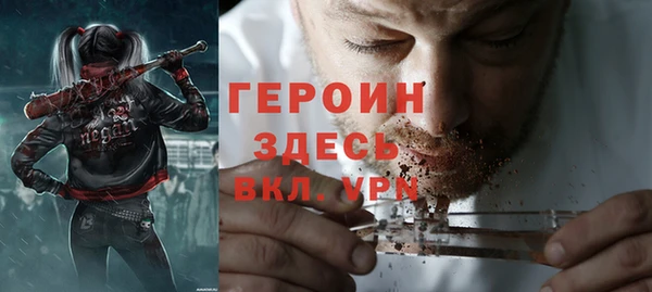 дурь Нея