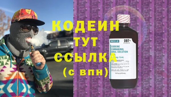 скорость Нефтегорск