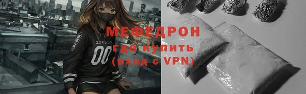 MESCALINE Надым