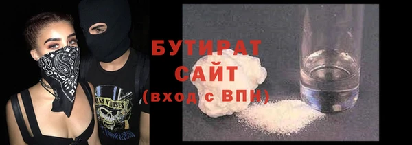 прущая мука Нефтекумск