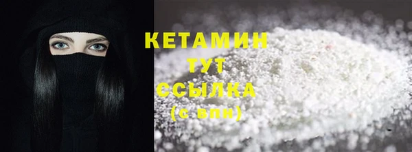 прущая мука Нефтекумск