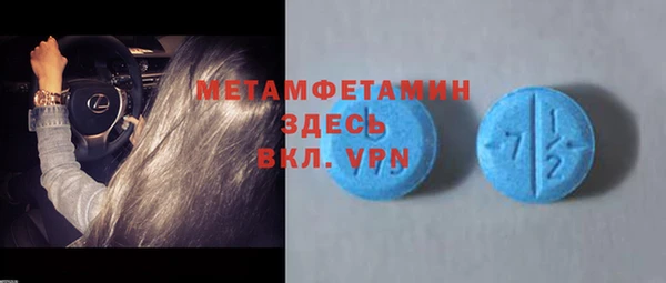 спиды Наволоки