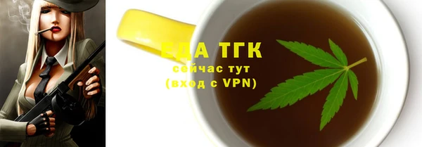 МДМА Балабаново