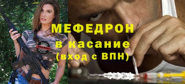 скорость Нефтегорск