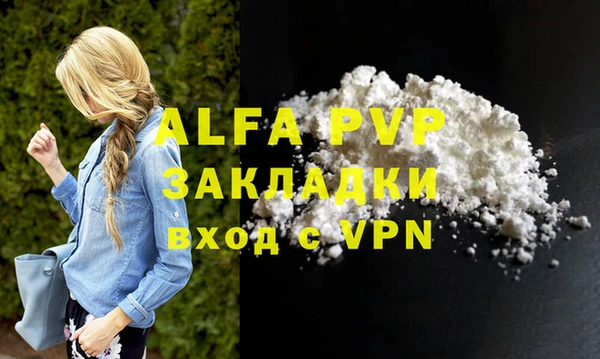 героин Навашино