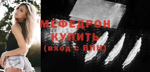 прущая мука Нефтекумск