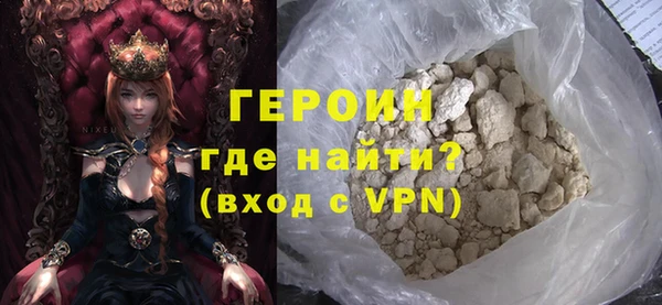 MESCALINE Надым