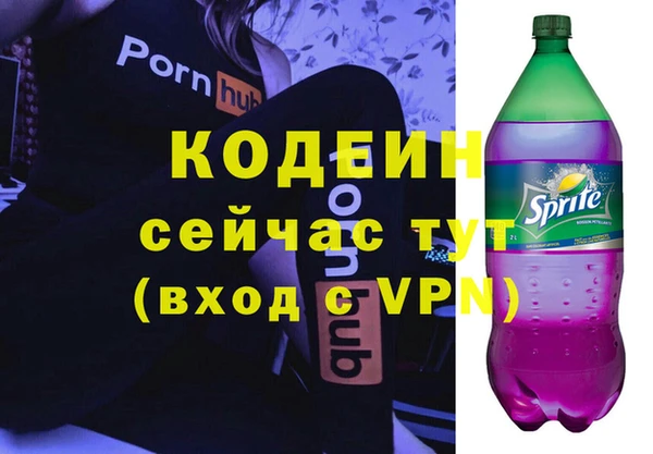 гашиш Богородицк
