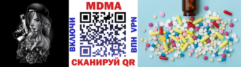 MDMA молли  Краснозаводск 