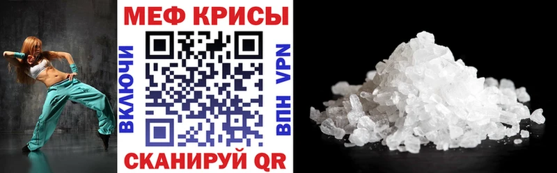 МЯУ-МЯУ 4 MMC  Краснозаводск 