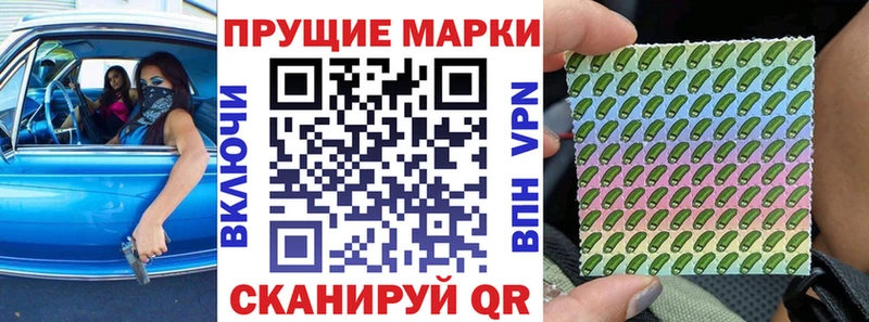 Марки NBOMe 1,8мг  МЕГА   Краснозаводск 