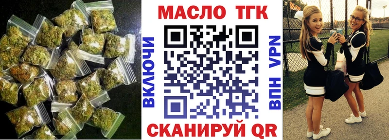 Дистиллят ТГК гашишное масло  shop клад  Краснозаводск 